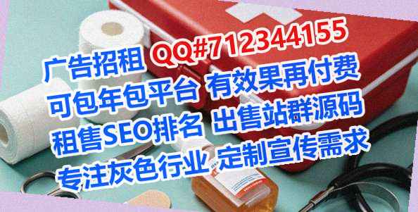 名山助孕供应链门市部